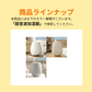（ミルキーベージュ）本体のみ　超音波式加湿器【1年保証】