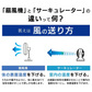 サーキュレーター アイリスオーヤマ 8畳 マカロン型 左右首振り PCF-MKM15-B ブラック　小型扇風機 卓上 卓上扇風機 冷房 送風 省エネ 空気循環 部屋干し 涼しい コンパクト