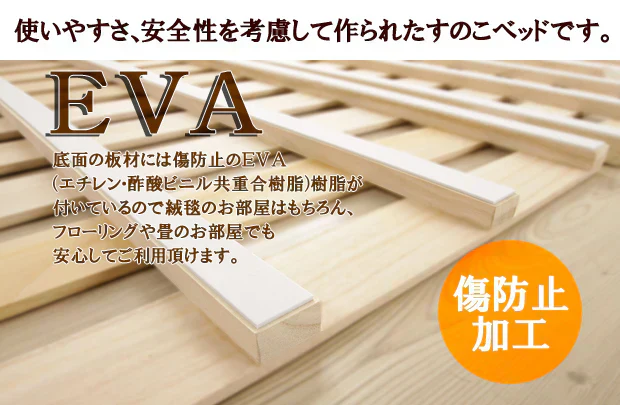 【セミシングル】４つ折り 桐すのこベッド セミシングルサイズ