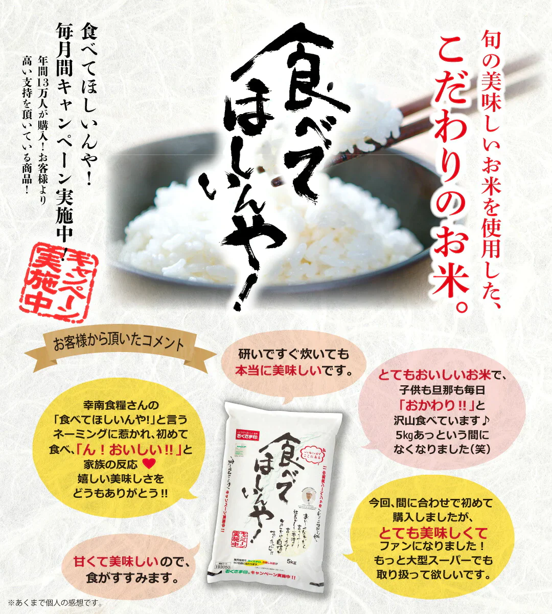 米 ブレンド米 食べてほしいんや！ 10kg (5kg×2) 令和5年産 新米 お米 精米 白米 おくさま印 国産 食品 ギフト 引っ越し 挨拶 出産 内祝い 母の日 父の日 お中元 お歳暮 結婚 快気 還暦 香典返し お年賀 送料無料