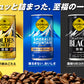 【送料無料】ジョージア ブラック 185ml×3ケース/90本