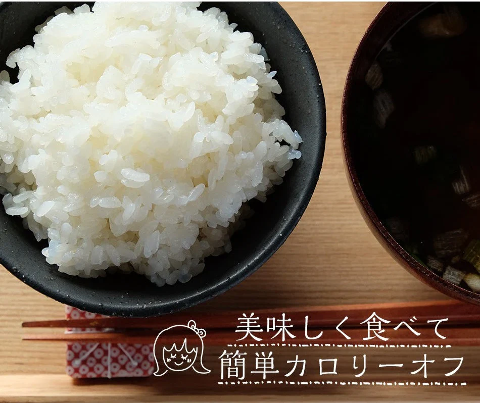 【3人シェア買いでお得】【100ｇ×72パック】72袋 ライスこんにゃく　国産