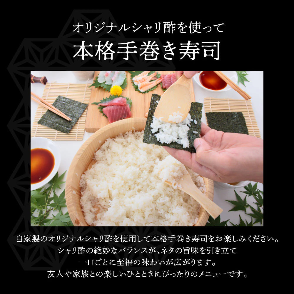 ＜豊洲仲卸×2つ星鮨屋が監修＞漬けタレ＆シャリ酢つき！天然南まぐろ 赤身ブロック 1kg（不定貫）解凍レシピ付 皮処理 柵カット済 インドマグロ ミナミマグロ 豊洲 高級鮨 ミシュラン 黒酢 赤酢 刺身 寿司 鮨 漬け丼 マグロ丼 マグロステーキ シャリ すし飯 酢飯 豪華 贅沢