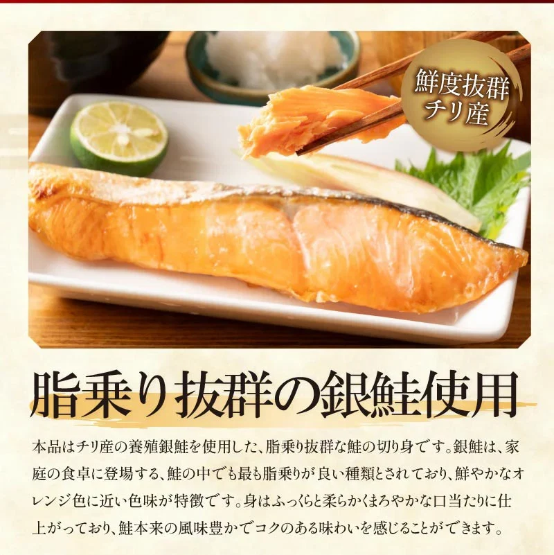 銀鮭 切り身 肉厚 2kg 20切れ 有塩　加熱用 鮭 さけ サケ 焼き鮭 焼き魚 冷凍 家庭用 お弁当用 お弁当 おかず 惣菜 お惣菜 冷凍食品  【送料無料】