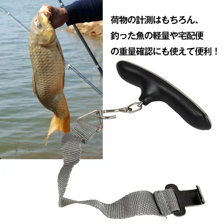 デジタルスケール 携帯 電子秤 はかり 旅行はかり 吊り下げ式 最大50kg 旅行 荷物 吊り下げ 軽量 コンパクト 計り 重量 オーバー 計測 汎用