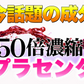 【メガ盛り 大容量 お得４ヵ月分・50倍濃縮 ビューティープラセンタ】 TV雑誌で話題沸騰！プラセンタ サプリ 美容 健康が気になる方は是非 コラーゲンペプチド コラーゲン 水溶性 食物繊維 美容成分 美肌 売れ筋 爆安 格安 お得 激安 コスパ最高 コスパ最強 お肌 健康食品 20代 30代 40代 50代 60代 健康サプリメント 360粒 濃縮プラセンタエキス 美容成分 美容サプリ 日本製 国産