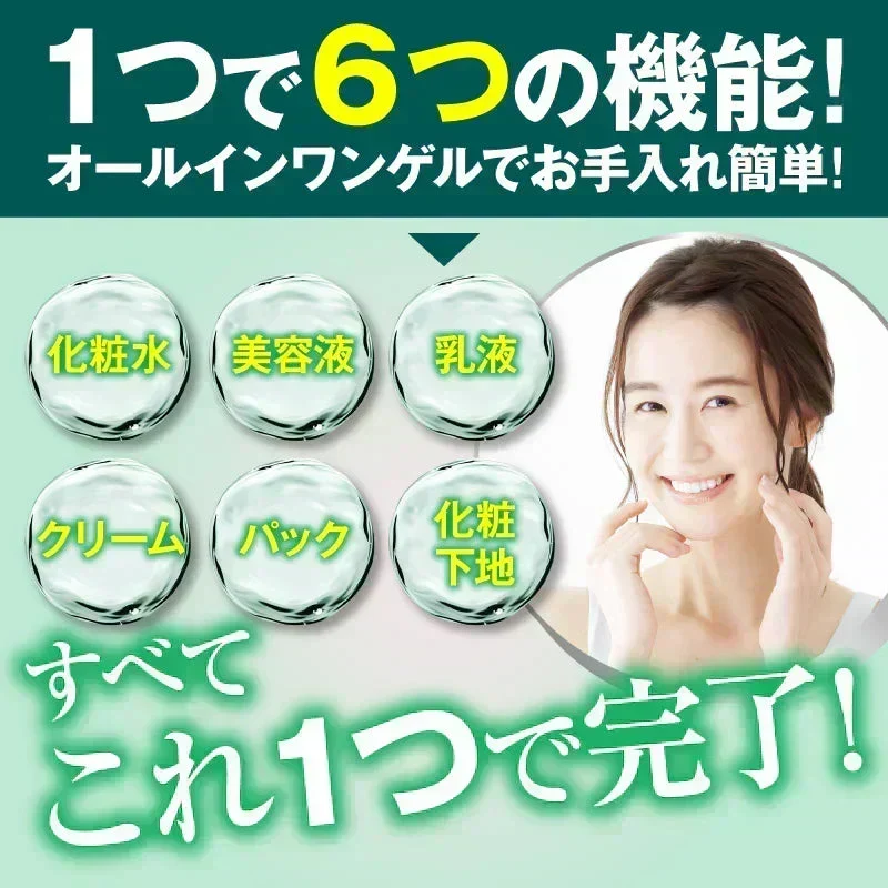 『オールインワンゲル シカモイスト（★2個セット★）』 CICA ツボクサエキス オールインワンゲル オールインワンジェル 大容量 シワ シミ 年齢肌 30代 40代 50代 60代 くすみ 保湿 ボディクリーム 国産 保湿ジェル スキンケア