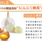 すっぽん黒酢無臭にんにく卵黄《約1ヶ月分》ダイエット サプリ サプリメント オメガ3 大豆ペプチド /  美容 健康 亜麻仁油 アミノ酸 すっぽん 黒酢 にんにく卵黄
