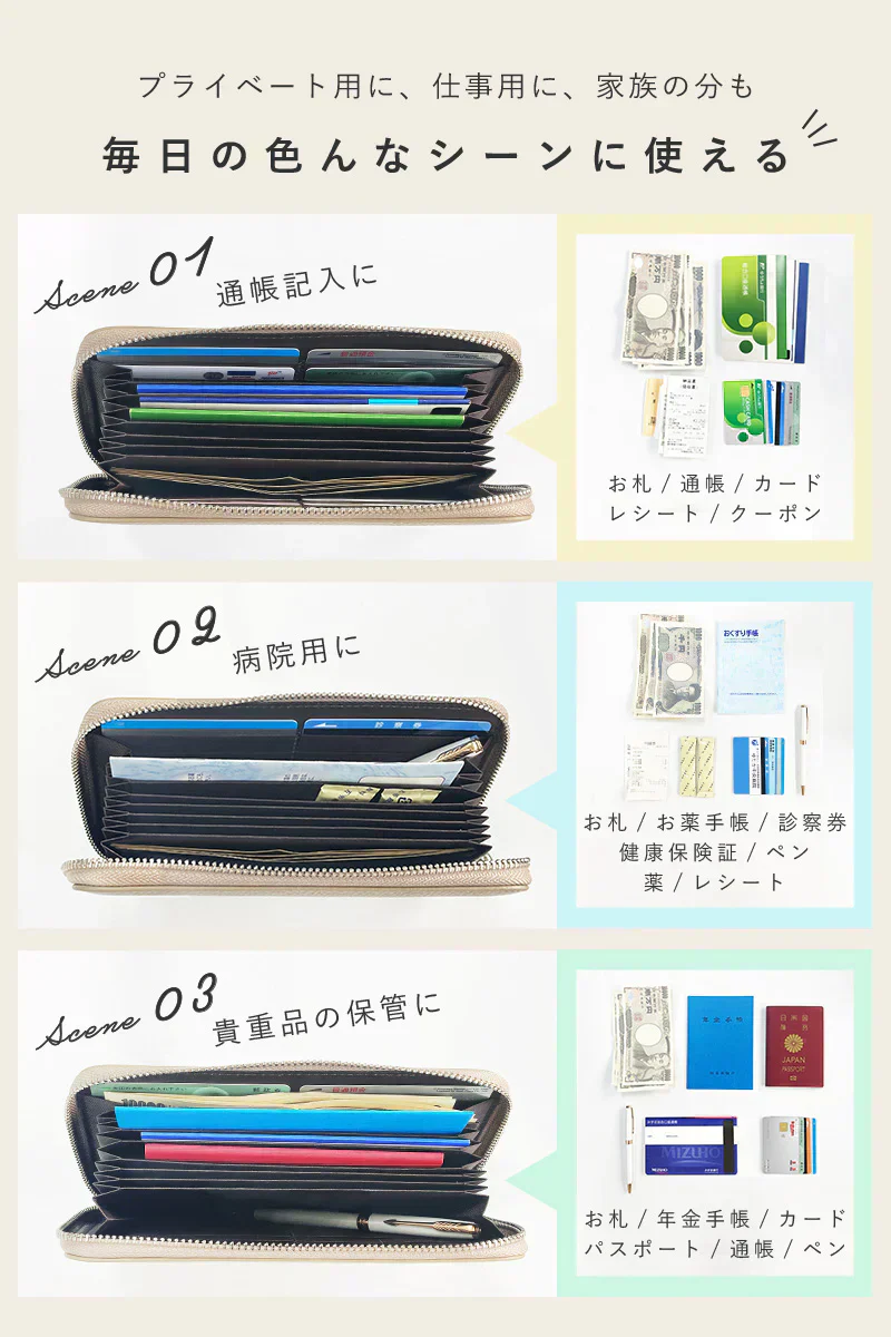 【商品名：通帳ケース2】【グレー】