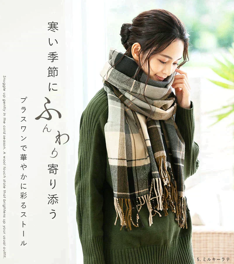 【6クリームメロウ】【商品名：大判なめらかストール】