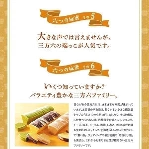 ●終了【タイムセール】