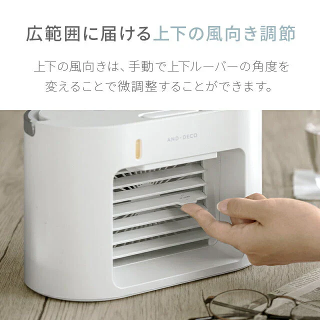 マットホワイト 【1年保証】 冷風機 冷風扇 ポータブルクーラー 充電式 スポットクーラー 卓上 加湿機能付き 風量3段階調節 3段階LEDランプ付き おしゃれ USB充電式 ミニクーラー 小型 卓上冷風扇 首振り 静音 寝室 オフィス 熱中症対策