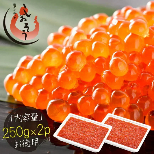 いくら 紅鮭 イクラ 醤油漬け 500g 小粒 いくら醤油漬け 冷凍海鮮 イクラ醤油漬け 魚卵 魚介類 美味しい ご飯のお供 ごはんの友 お取り寄せグルメ グルメ 海鮮 ［送料無料］ プレゼント ギフト 訳あり