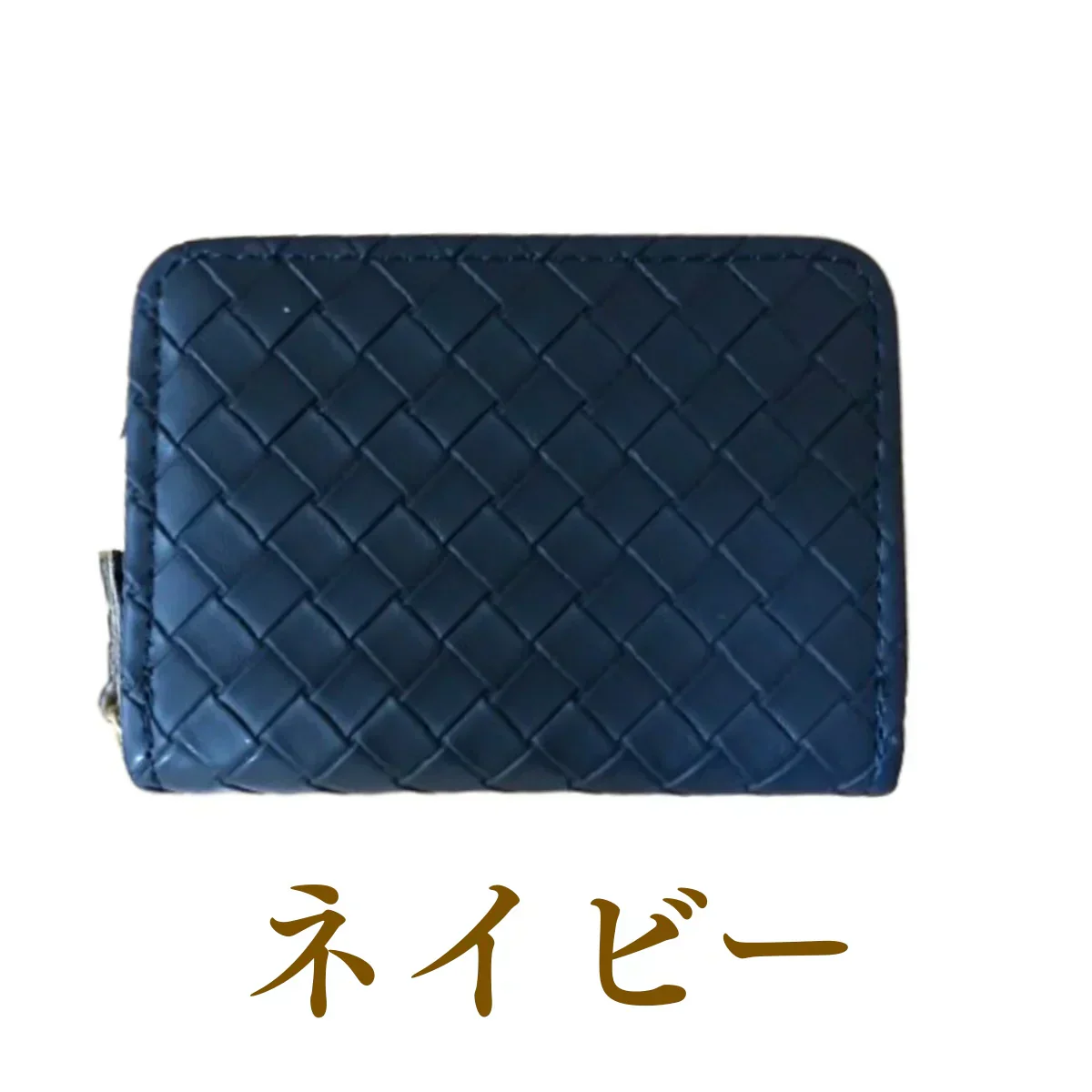 お値下げ品【ネイビー】あみあみ　カードケース　名刺ケース　ジャバラ　大容量　男女兼用　ラウンドファスナー