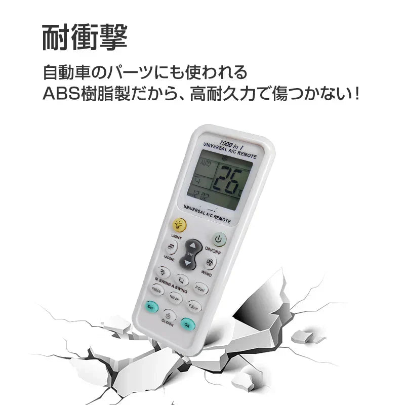 リモコンスタンド1個付属 エアコン 汎用 リモコン 三菱 ダイキン Panasonic SHARP CORONA 日立 全メーカー 全シリーズ 対応 互換 代用品 互換 予備 スペア