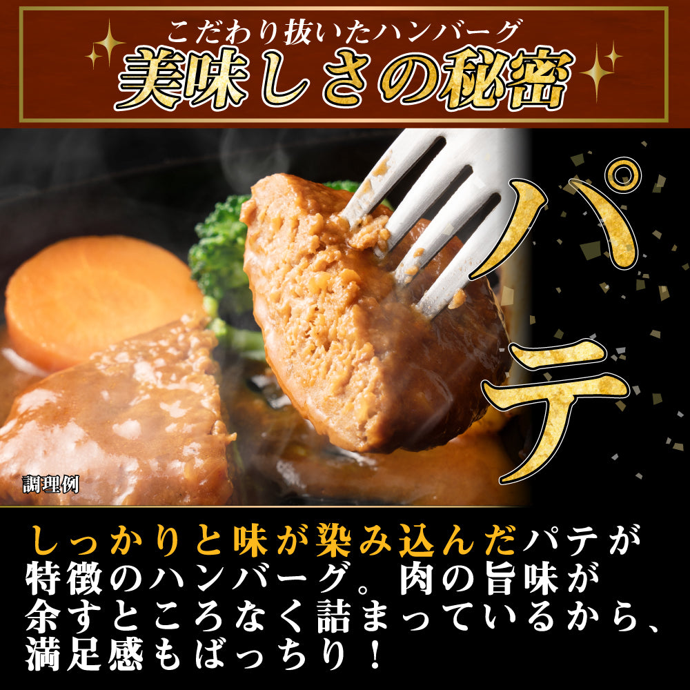 デミグラスハンバーグ 3袋 (200g×3袋) 送料無料 築地のおかず 懐かしの味 非常食 保存食 防災食 長期保存 仕送り 非常用 防災 備蓄 グルメ 食品 お取り寄せ フード お試し【ご新規さん限定商品】