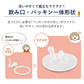 ラクマグ 光るストロー&コップはじめてセットN（ほし）
