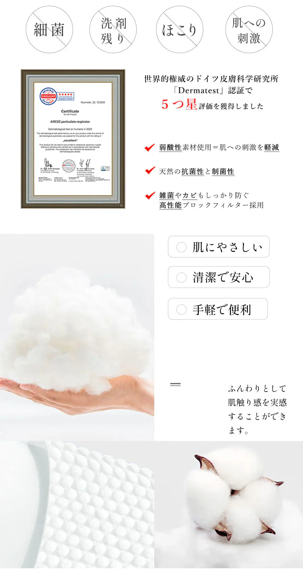【女性誌掲載多数1位獲得】 60枚×4袋 240枚 クレンジングタオル フェイスタオル コットン100％ メイク落とし メイクオフ フェイシャルタオル タオル 洗顔タオル 乾湿両用 厚手 使い捨てタオル コンパクト 敏感肌 化粧 手拭き おしり拭き 毛羽立ちなし クレンジングタオル【MondeSelection金賞受賞】