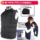ヒーターベスト 超極ぬく電熱ベスト・黒M　バッテリー付属　１組