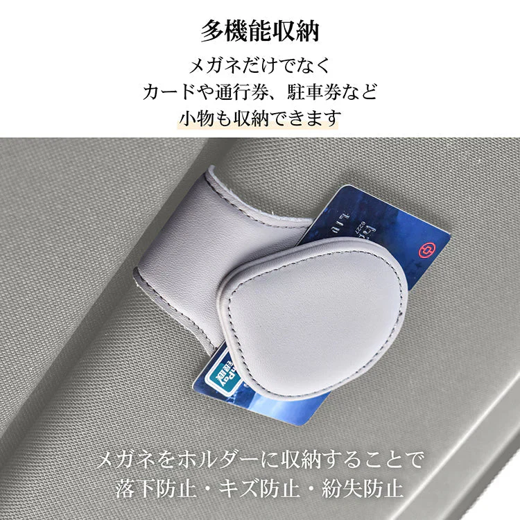 【コーヒー】車用サングラスクリップホルダー サンバイザー 収納 メガネクリップ 眼鏡 車用サングラスクリップホルダー【カウシェファーム収穫対象商品】
