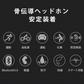 Bluetooth5.0 骨伝導イヤホン ヘッドホン スポーツ 高音質 超軽量 bluetooth ヘッドセット ワイヤレス イヤホン ハンズフリー通話 ノイズキャンセル 音楽 w052A(ホワイト)