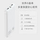 【2台同時充電可能！】モバイルバッテリー スマホ充電器 大容量 12000mAh 小型 急速充電器 PSE認証済 残量表示 2台同時充電 携帯充電器 iPhone/iPad/Android 各種対応 送料無料【ご新規さん限定商品】