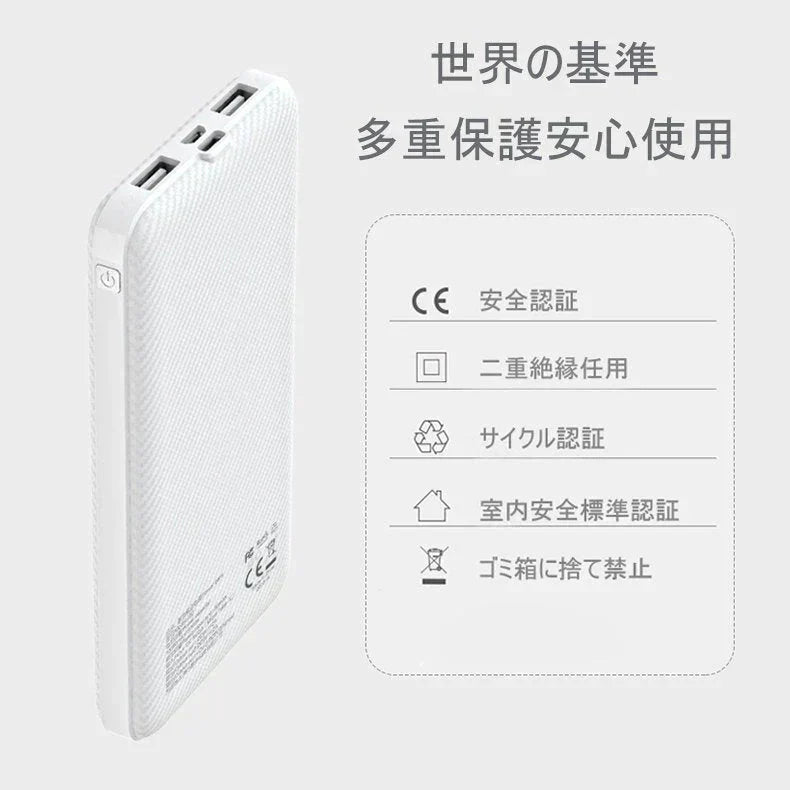 【2台同時充電可能！】モバイルバッテリー スマホ充電器 大容量 12000mAh 小型 急速充電器 PSE認証済 残量表示 2台同時充電 携帯充電器 iPhone/iPad/Android 各種対応 送料無料【ご新規さん限定商品】