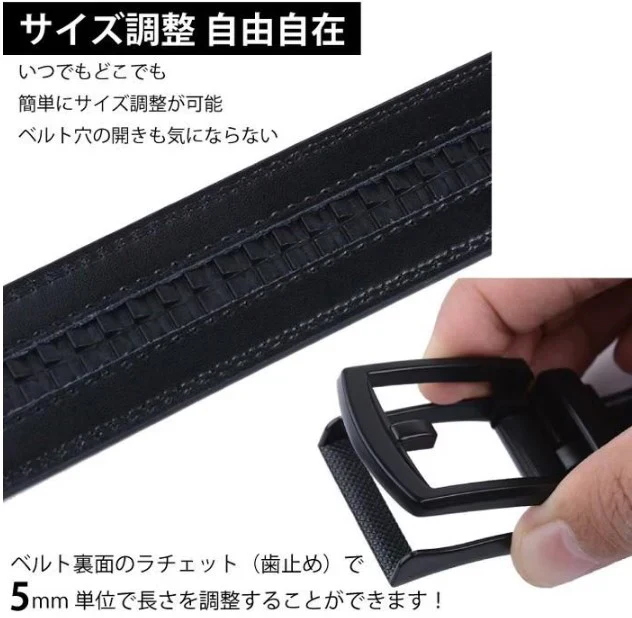 【ブラック-B】【予約商品・発送時期は商品説明に記載】ベルト メンズ 本革 穴なし 無段階 レザー 革 カジュアル レディース ビジネス スーツ オートロック 長め ゴルフ 自動 父 夫 プレゼント 30代 40代 50代 送料無料 ギフト プレゼント
