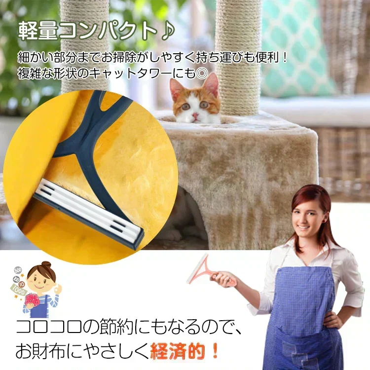 【ブルー】カーペットクリーナー ブラシ 毛玉取り機 毛玉取り器 2本セット 【カウシェファーム収穫対象商品】
