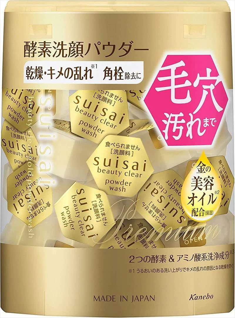 suisai(スイサイ) ビューティクリア ゴールド パウダーウォッシュ 32個　ネコポス発送　外箱を折り畳んで封筒に入れて出荷いたします