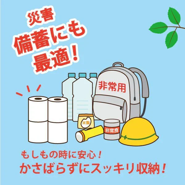 トイレットペーパー 丸富製紙 ペンギン芯なし 超ロング250m パルプ シングル 個包装32個