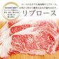 黒毛和牛 A4等級以上 霜降り リブ・ サーロイン スライス 1kg（500g×2）【 送料無料 ギフト 牛肉 すき焼き 和牛 しゃぶしゃぶ お肉 お中元 内祝い プレゼント 取り寄せ リブロース グルメ 食べ物 父の日 母の日 御中元 お歳暮 御歳暮 】