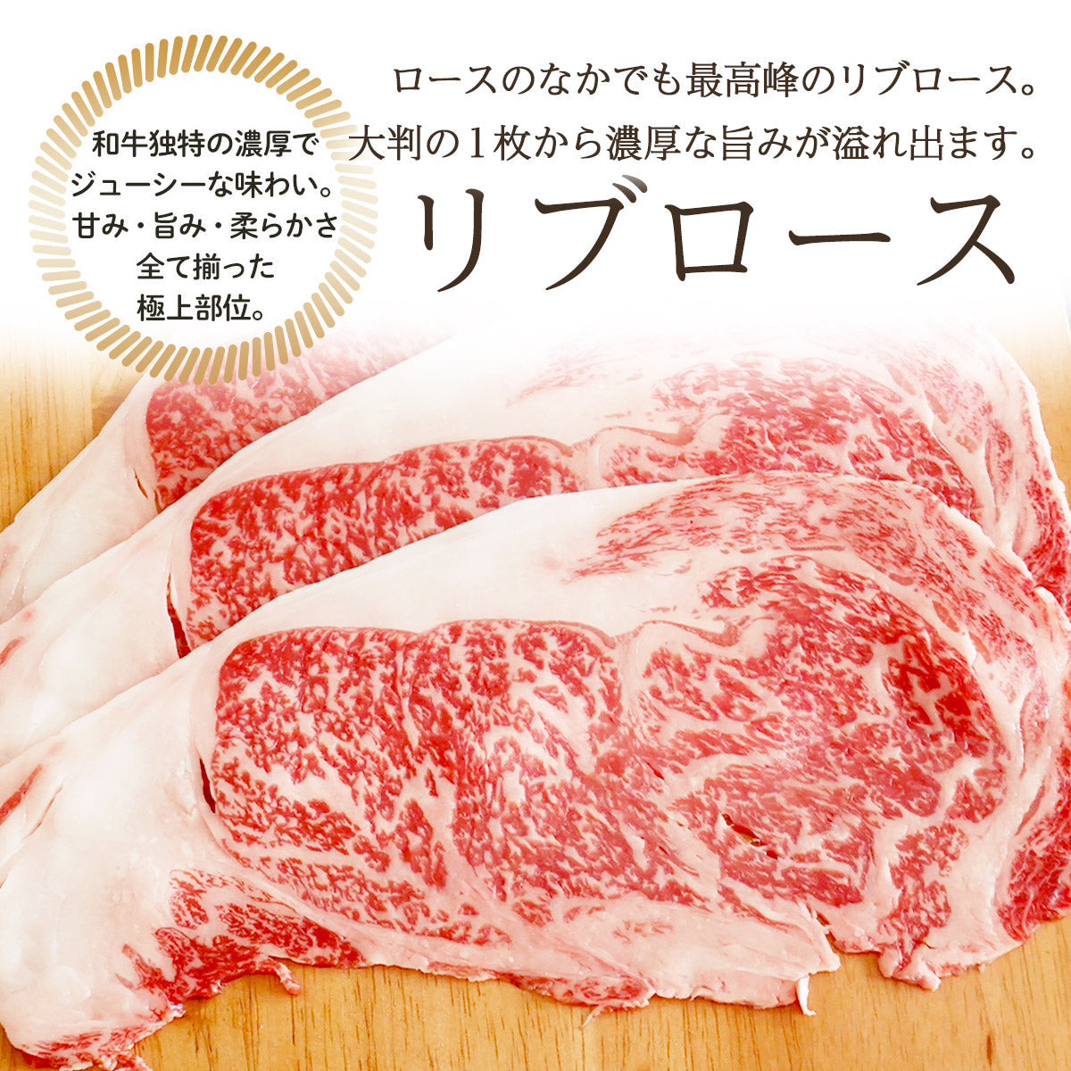 黒毛和牛 A4等級以上 霜降り リブ・ サーロイン スライス 1kg（500g×2）【 送料無料 ギフト 牛肉 すき焼き 和牛 しゃぶしゃぶ お肉 お中元 内祝い プレゼント 取り寄せ リブロース グルメ 食べ物 父の日 母の日 御中元 お歳暮 御歳暮 】