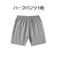 100cm グレー ハーフパンツ 1枚 子供 キッズ 大人 100 110 120 130 140 150 160 170 体操服 学生 運動会 男子 女子 幼稚園 グレー 黒 半ズボン 短パン 無地 綿 吸汗 速乾