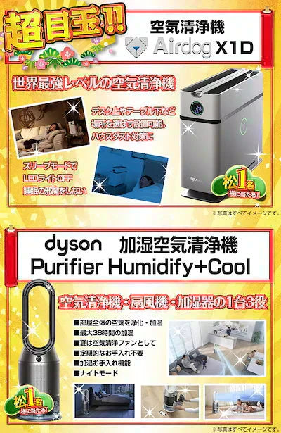 【表示価格から10%OFF】生ずわい蟹500g＋赤海老20尾セット【M松】人気商品から選べる北海道グルメ福袋【ぼーの福袋】