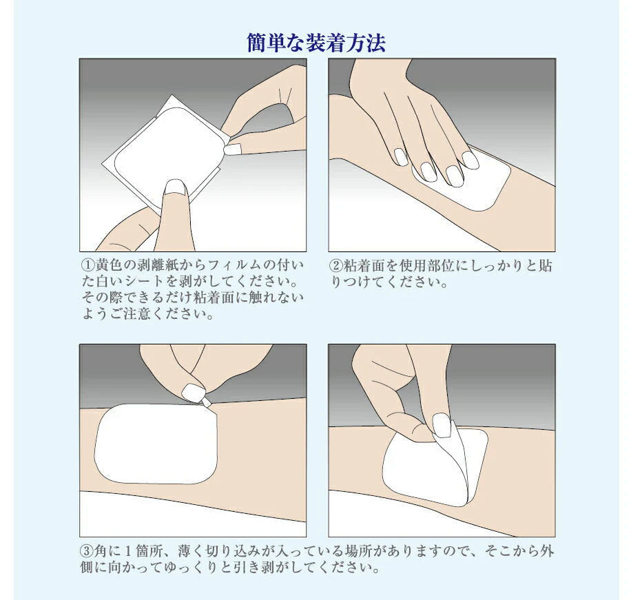 【60枚】脇汗パッド 脇汗シート ワキ汗 ワキガ 腋臭 直貼り 汗染み防止 汗を止める 汗対策グッズ / サラーリ ヌーディー ワキフィルム ノーマル 20枚×3セット