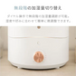 （オフホワイト）超音波式加湿器【1年保証】