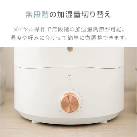 （オフホワイト）超音波式加湿器【1年保証】