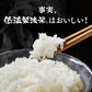 【カートアップNG】【令和3年産・令和4年産】白米 米 無洗米 10kg (5kg×2)北海道産 ゆめぴりか 低温製法米 精米 お米 10キロ ユメピリカ ご飯 コメ アイリスオーヤマ ごはん アイリスフーズ