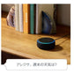 Echo Dot  (エコードット)  (チャコール)  第3世代 - スマートスピーカー with  Alexa
