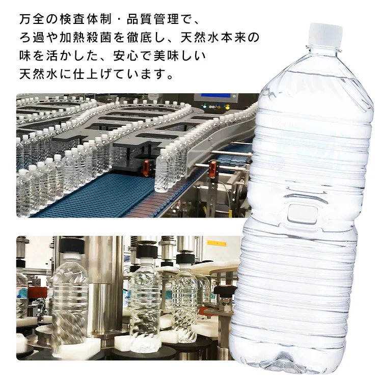 【カートアップNG】【2L×9本/ラベルレス】アイリスオーヤマ 富士山の天然水