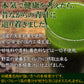 野菜不足に！グルコサミン青汁 30包 ／ 酵素・乳酸菌・コラーゲン・マルチビタミン11種配合