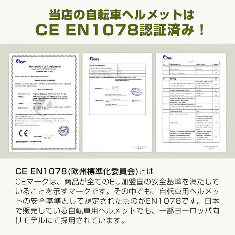 販売中止　自転車ヘルメット サファリハット 「ネイビー」 EN1078 帽子ハット 撥水 完全遮光 UVカット メンズ レディース 折り畳み 軽量 吸汗 速乾 あご紐付き 頭部保護 おしゃれ