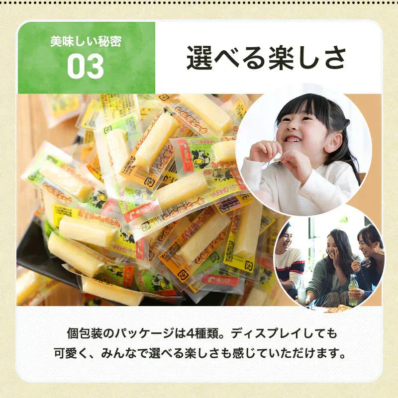 300g チーズおやつカマンベール