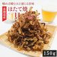 ほたて焼き貝ひも 150g