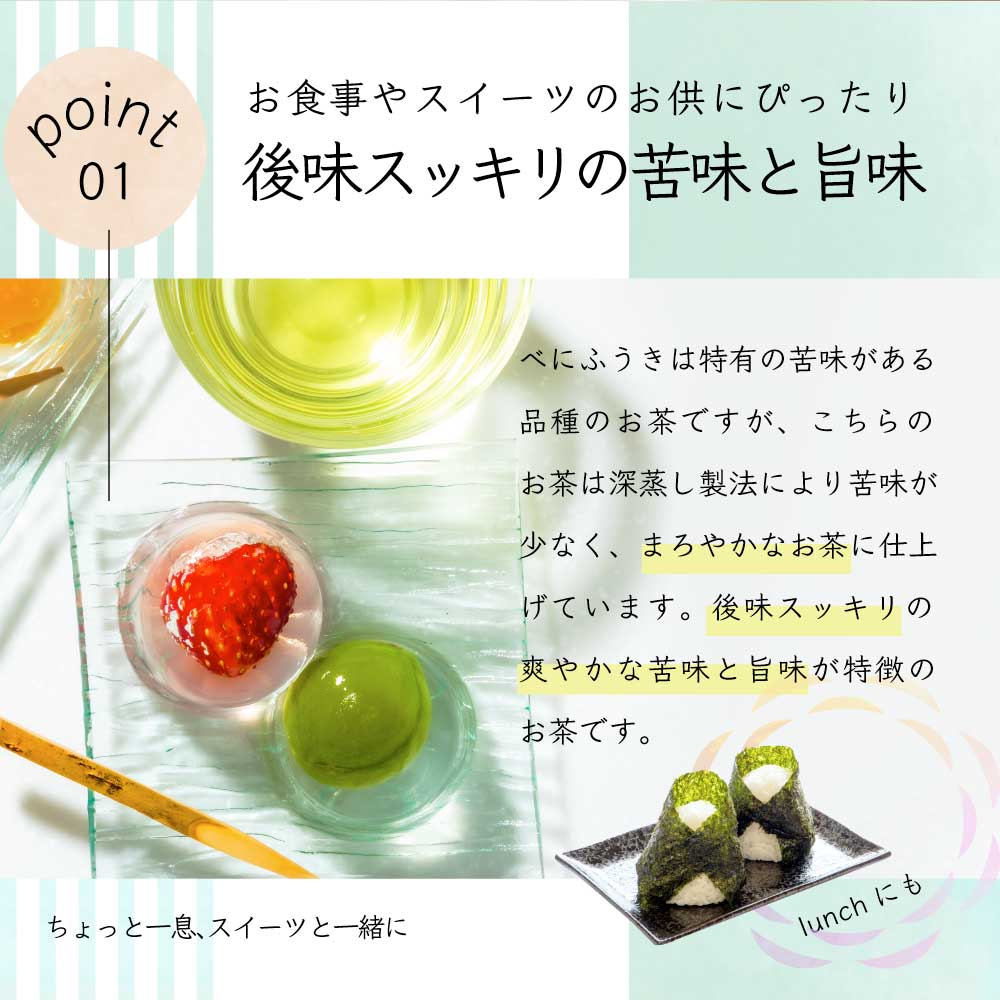べにふうき 【2袋セット】HARUHANA べにふうき ティーバッグ 3g×25個 べにふうき茶 お茶 緑茶 煎茶 深蒸し茶 粉末茶 国産 静岡 静岡茶 牧之原 牧之原茶 製菓用 大容量 冷茶 ティーパック パック