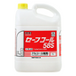 ウィルス除菌に！アルコール製剤5L セーフコール58S