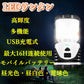 LED 懐中電灯 強力 ハンディライト 3モード ズーム 超高輝度 ワークライト フラッシュライト 作業灯 充電式 小型 軽量 USB充電式 防水 防災