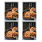 山形 みやさかや 米沢牛 牛丼の具 130g×4 和風惣菜 丼 牛丼【送料込み】【二重包装不可】【お届け不可地域：離島】