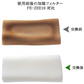【全て日本国内発送】パナソニック FE-ZEE10 加湿フィルター 加湿器 フィルター fe-zee10 気化式加湿機 FE-KFE10-W FE-KXF15-W FE-KFE15-W用 交換フィルター （互換品）